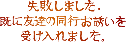 第五人格ハロウィン舞踏会 友達同行でボーナス獲得 第五人格ハロウィン舞踏会 友達同行でボーナス獲得
