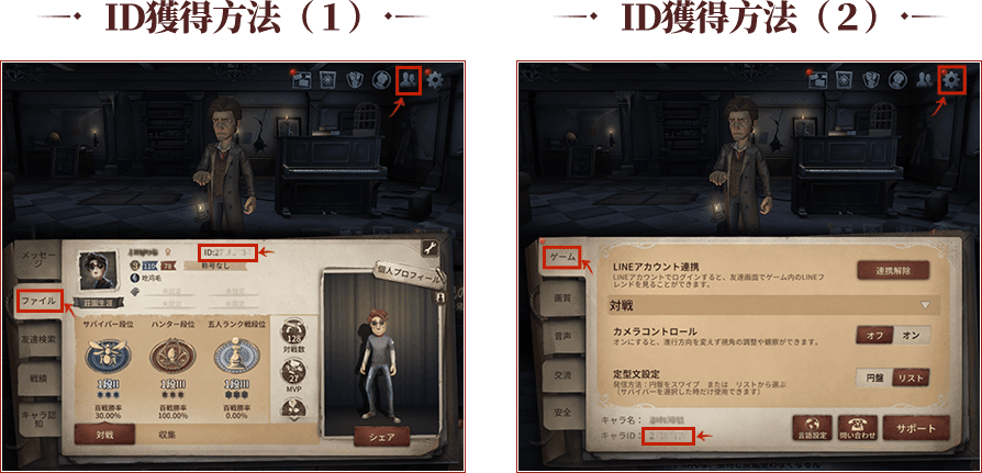 Identityv第五人格 キャラからの春節プレゼント大放出