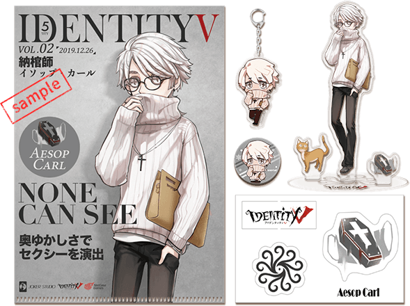 占い師第五人格 IdentityV イソップ ファッション誌 納棺師 探鉱者 占い師