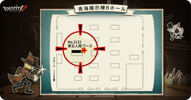 2025年最新】冬コミ 第五人格の人気アイテム - メルカリ