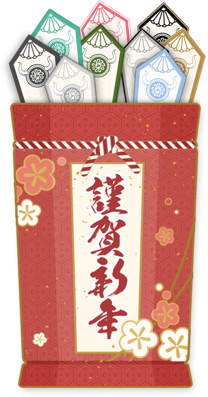 第五人格荘園おみくじ 第五人格荘園おみくじ