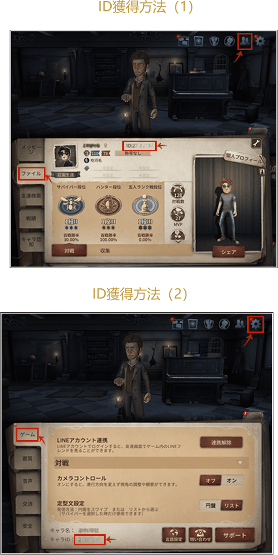 第五人格 約束のネバーランドコラボ 事前登録キャンペーン開催 第五人格 約束のネバーランドコラボ 事前登録キャンペーン開催