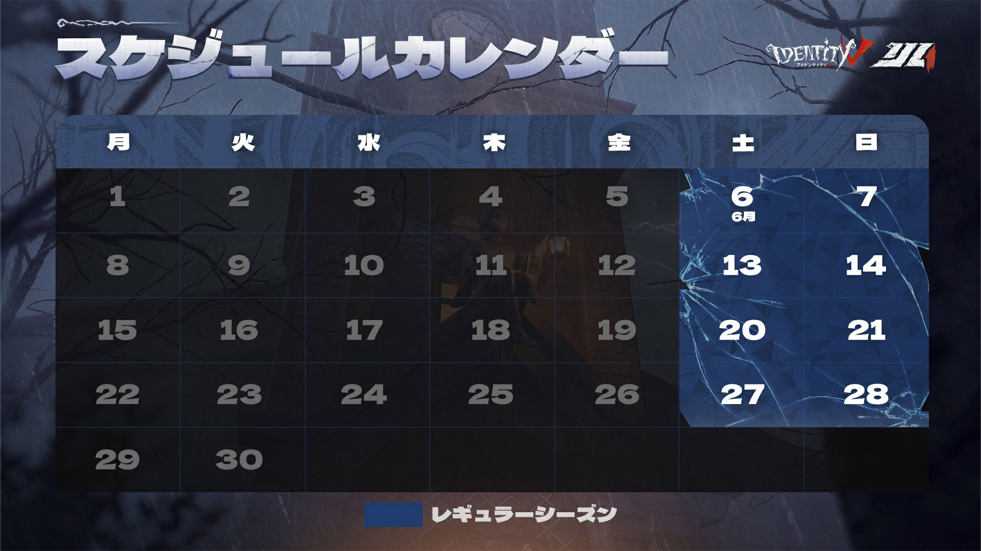 IJL第五人格日本プロリーグ公式サイト